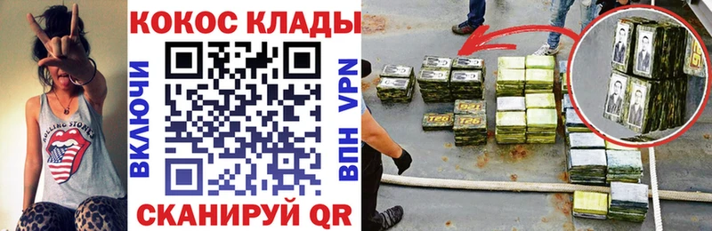 Где купить Бабушкин СК  ГАШ  Канабис 
