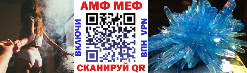 АМФ Premium  Бабушкин 