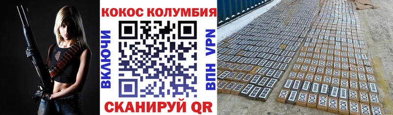 купить закладку  mega ONION  Кокаин Fish Scale  Бабушкин 