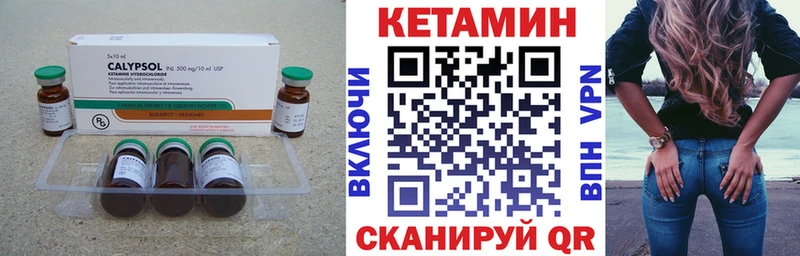 КЕТАМИН ketamine  Бабушкин 