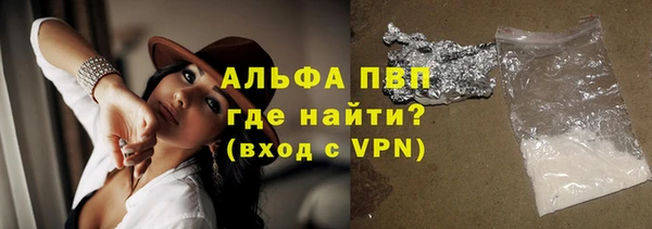 крисы Сафоново
