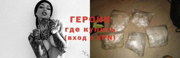 бутик Саяногорск