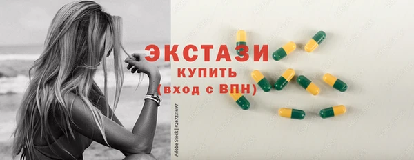 экстази Алзамай