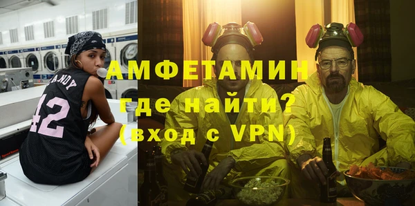 бутик Саяногорск