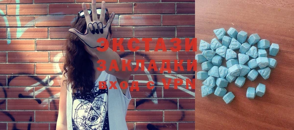 экстази Алзамай