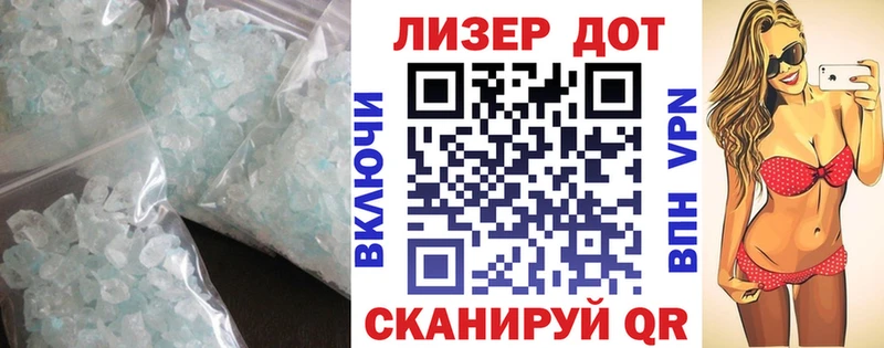Лсд 25 экстази кислота  Бабушкин 