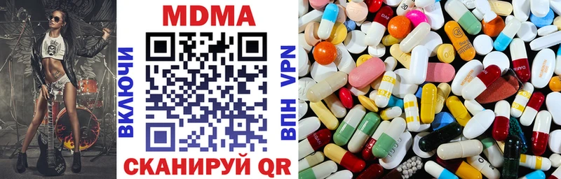 МДМА VHQ  Бабушкин 