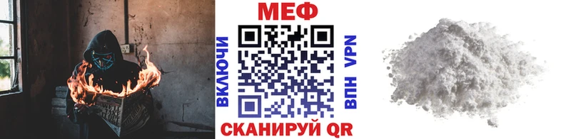 кракен   Бабушкин  дарк нет наркотические препараты  МЕФ кристаллы 