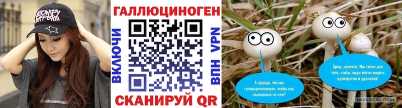Галлюциногенные грибы ЛСД  Бабушкин 